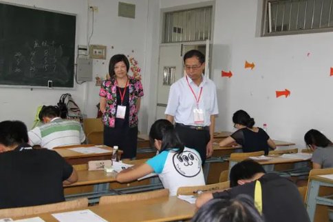 司法考试报名条件