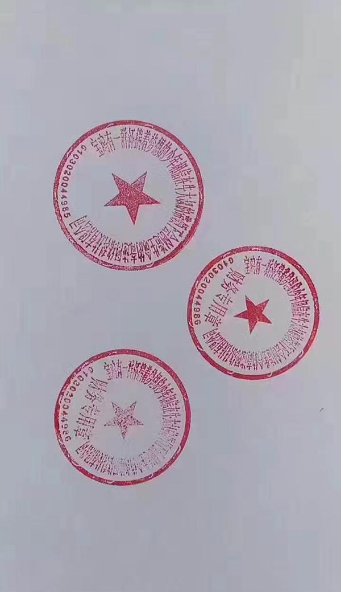 宝鸡有一群怀揣着梦想的少年是什么公司？