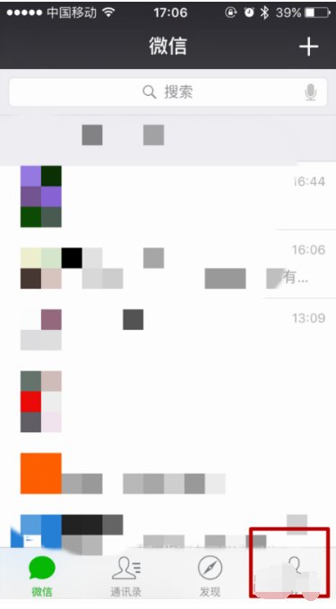 如何关闭微信的账号保护功能？