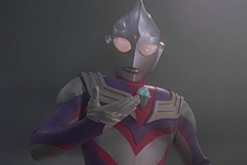 迪迦为什么不能加入光之国？