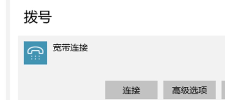 电脑连宽带怎么连?