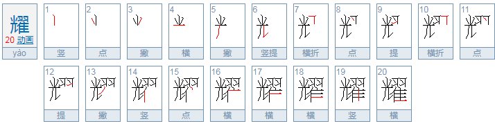1000000000画的字怎么读？