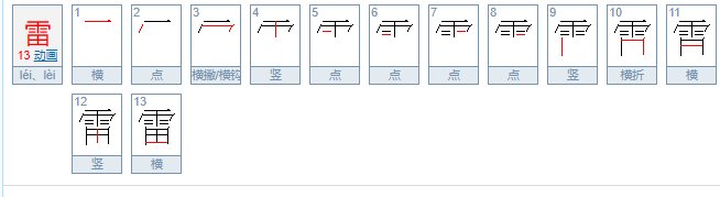 大自然的文字有哪些列举五个？