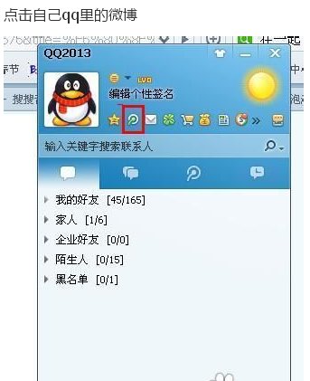 qq空间音乐连接怎么弄