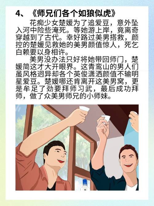 黑暗森林写的小说有哪些