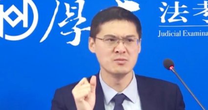 张三律师是什么梗?