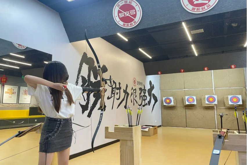 射箭馆怎么收费