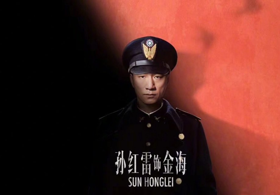 新世界电视剧演员表