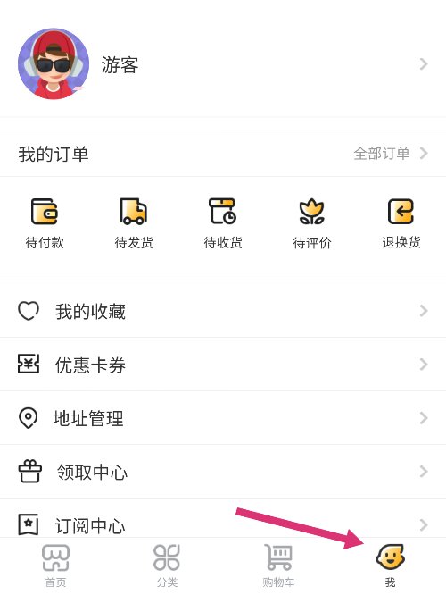 cf官网个人中心在哪.