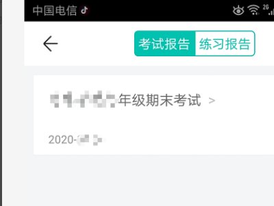 怎么登录www.jseea.com怎么查看考试分数啊？