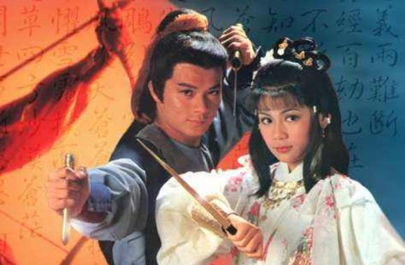 《射雕英雄传》和《神雕侠侣》有什么关系?