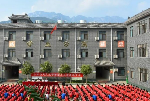 塔沟武校一年学费