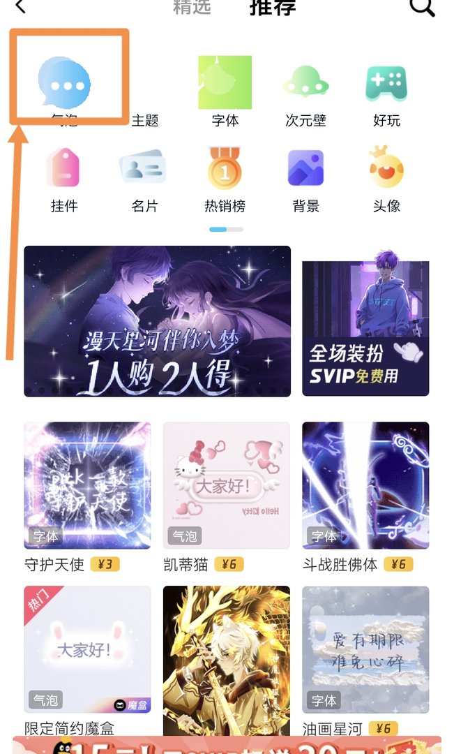 qq对话框变成绿色的是怎么回事？