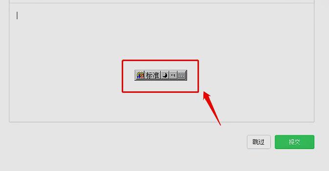 用智能ABC如何打特殊符号