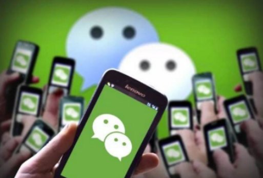 2020最火的微信号设计有哪些？