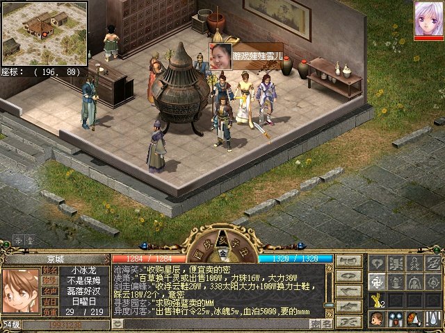 神州天戈的游戏特点