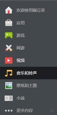 小米3s怎么下载歌曲?如何下载歌曲?小米3s下载歌曲教程