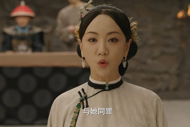 《缂丝》沈翠喜原型是谁？