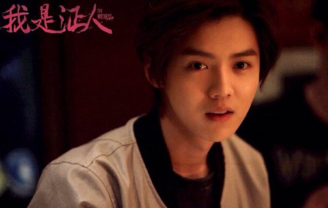 我是证人，，，，结局是什么，具体点，