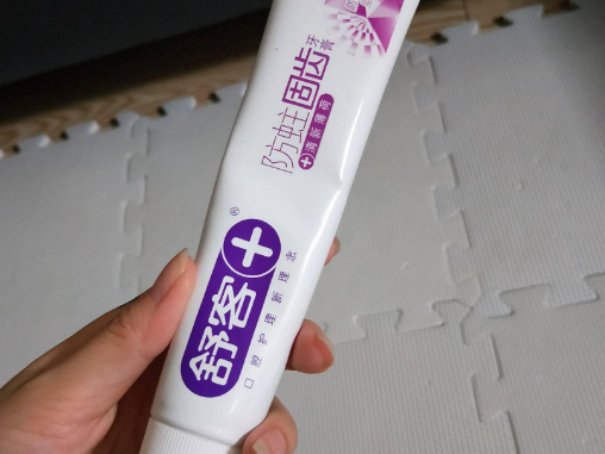 中药牙膏品牌排行榜十大排名