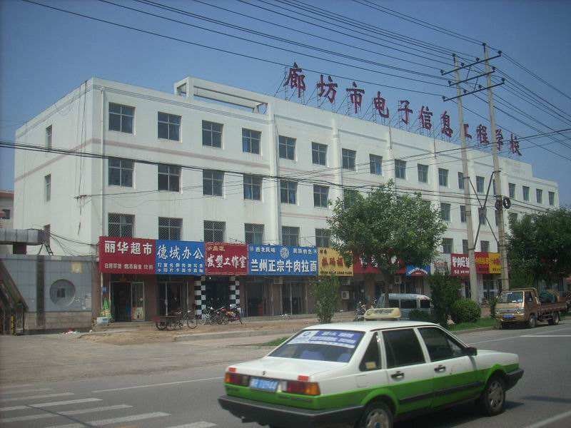 赵丽颖毕业于哪个中专?