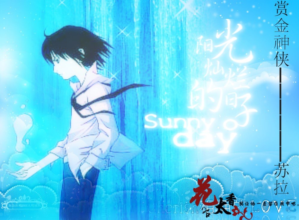 赏金神侠的人物资料