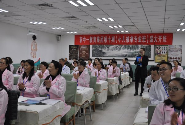 小儿推拿培训班费用