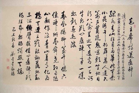 “千村薜荔人遗矢，万户萧疏鬼唱歌。