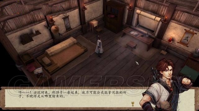 侠客风云传前传武功秘籍武林宝典怎么获取