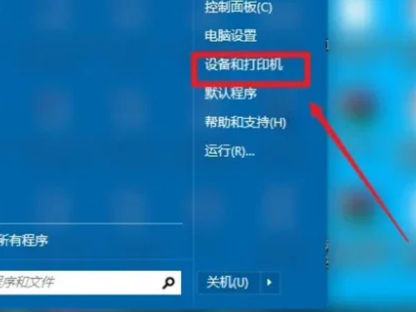 惠普M1005打印机扫描方法是什么？