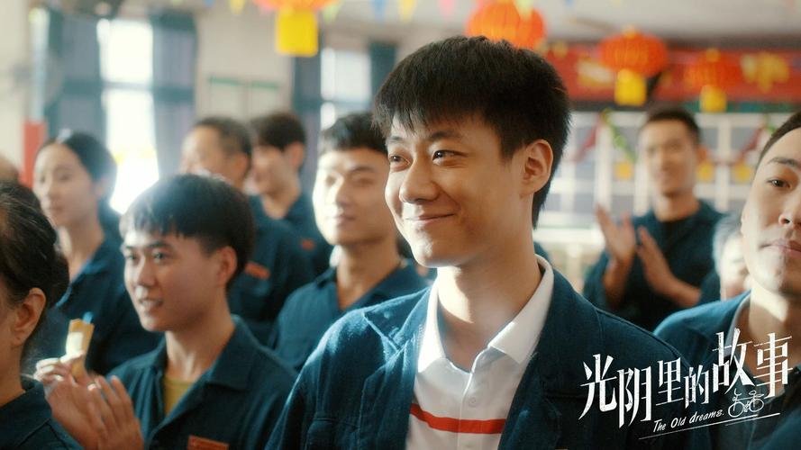 光阴里的故事大结局一朵和来福在一起了吗