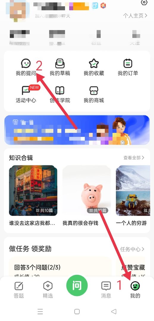 百度知道吧提问的问题怎么彻百度知道吧提问的问题怎么彻底删除底删除？