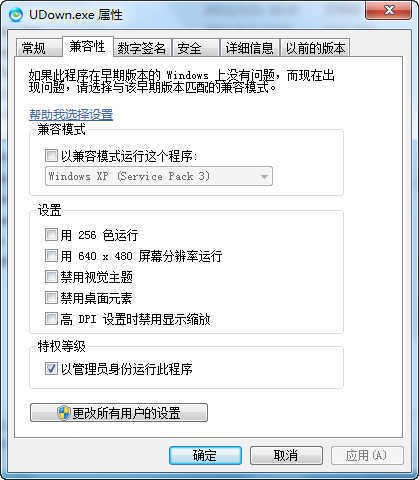 Failed to set data for什么意思？怎么解决？