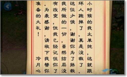 狐妖小红娘九尾狐怎么变身