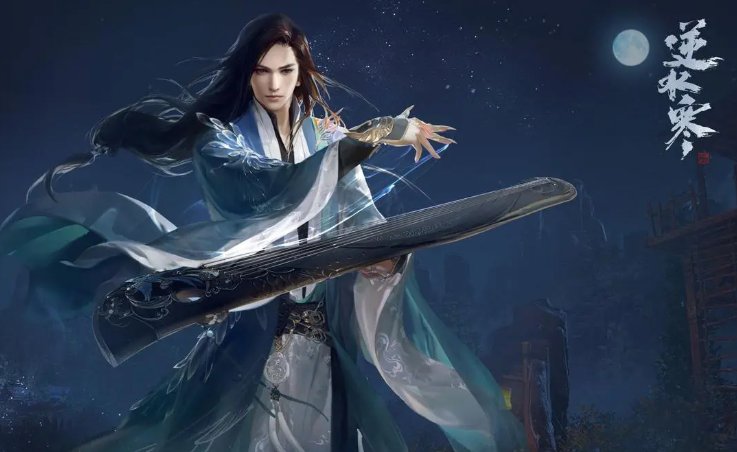 逆水寒手游要多少个g