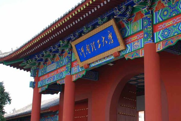 河南正规三本院校排名