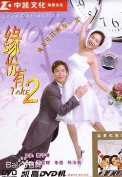 有部电影学生削苹果的断了就死了什么电影