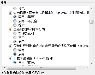 百度一下怎么变成了灰色？