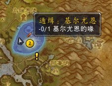 wow 塔拉多的那只蓝色腐食鸟叫什么？？我是生存猎人， 去塔拉多兜了几圈下来没遇到那只蓝色的，