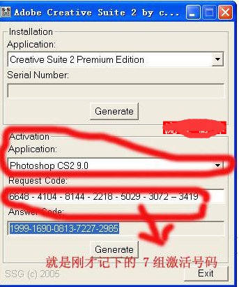 下载了一个Abode photoshop CS2,安装要求输入serial number,该怎么填啊