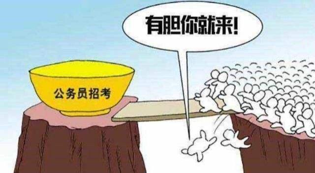 黑龙江男子花50万托关系帮儿子免试录用公务员,这种行为在法律中定性?