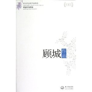 村光无限美的小说内容简介