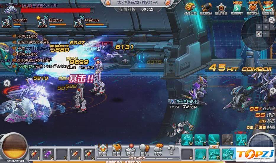 机甲旋风的技能介绍