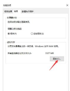 如何增加虚拟内存？
