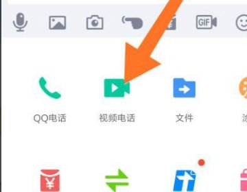 qq视频我爱你魔法怎么出现的
