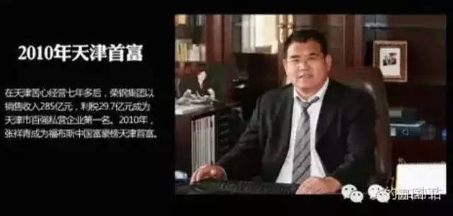 鲁国平的人物简介