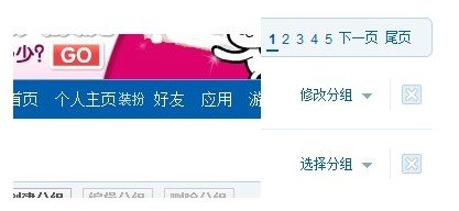 人人网在哪里删好友