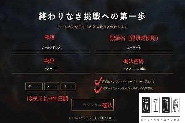 《英雄联盟手游》日服怎么下载 日服下载介绍