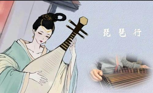 大手轻拢慢捻抹复挑是什么意思？