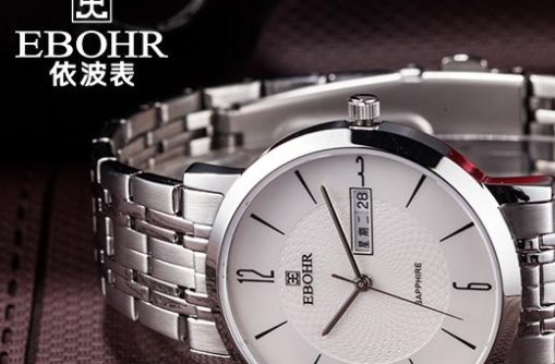 中国四大名表是哪四个？